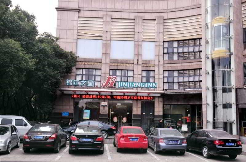 Jingjiang Inn Ningbo Tianyige Xihe Street Νινγκμπό Εξωτερικό φωτογραφία
