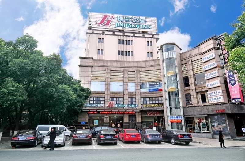 Jingjiang Inn Ningbo Tianyige Xihe Street Νινγκμπό Εξωτερικό φωτογραφία